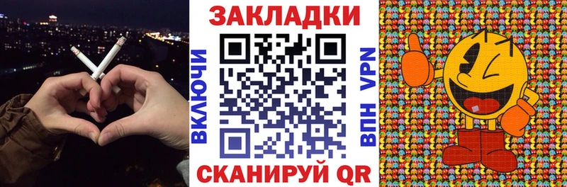 Наркотические вещества Рузаевка Бошки Шишки Alpha PVP hydra ТОР ГАШИШ Амфетамин