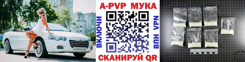 мориарти какой сайт  Рузаевка  APVP кристаллы  магазин продажи наркотиков 