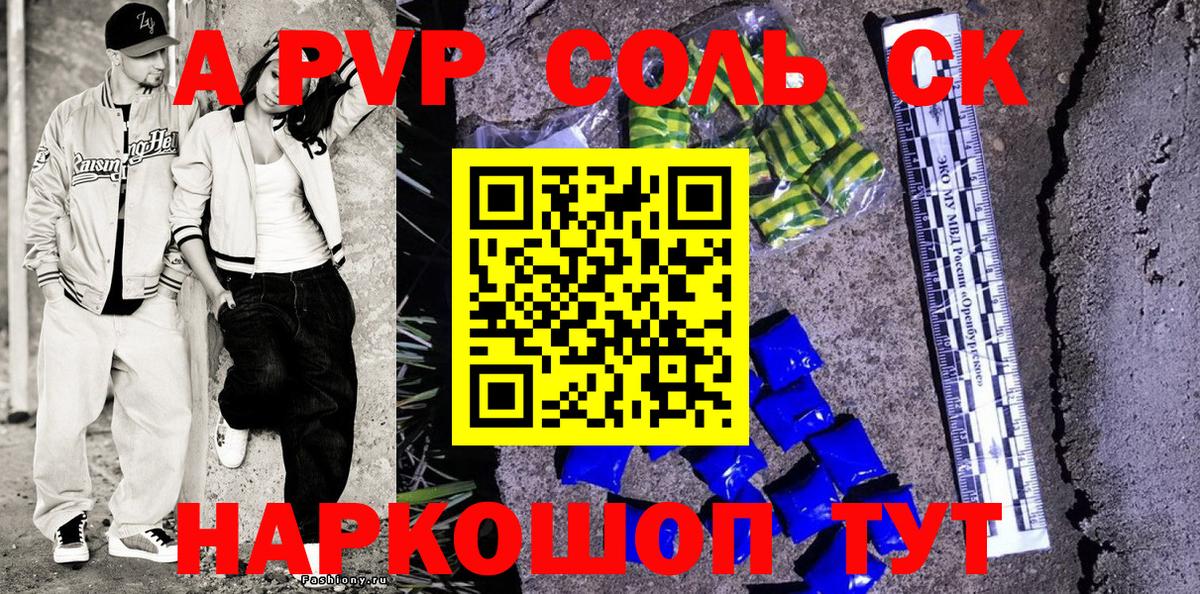 Гашиш Рузаевка
