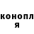 Canna-Cookies конопля Cheerful Sociopath