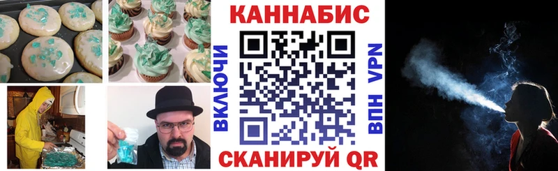 Еда ТГК марихуана  сколько стоит  Рузаевка 