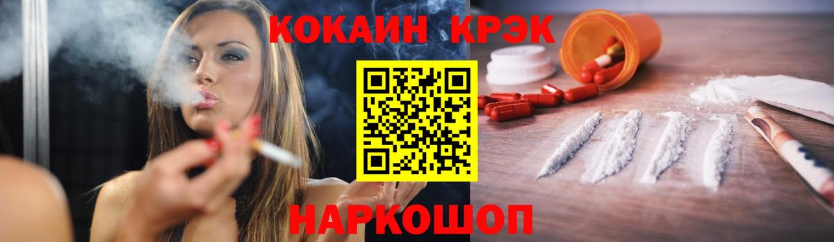 Кокаин Колумбийский  COCAIN  сколько стоит  Вход с VPN  КОКАИН FishScale  Рузаевка 