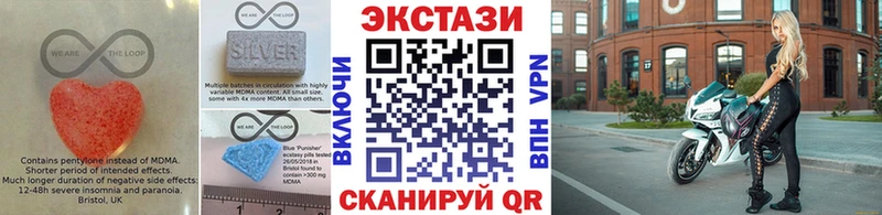 Экстази диски  магазин  наркотиков  Рузаевка 