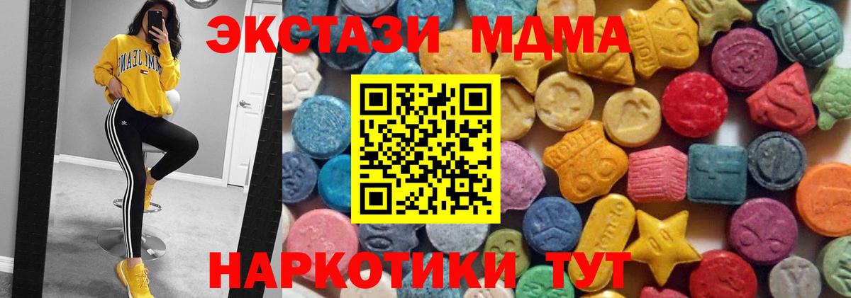 Ecstasy 280мг  ЭКСТАЗИ louis Vuitton  Вход с VPN  Рузаевка 