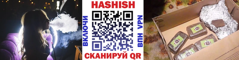 ссылка на мегу как зайти  Рузаевка  ГАШ Изолятор 