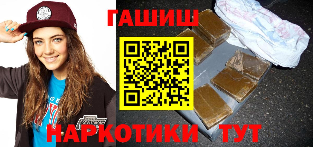 ГАШ индика сатива  Гашиш Ice-O-Lator  Рузаевка  Вход с VPN 