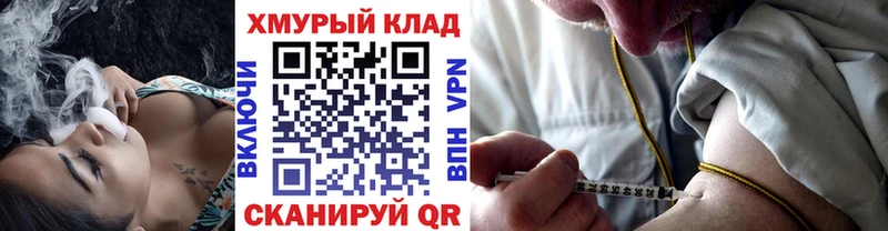 Героин герыч как найти МЕГА ссылки Рузаевка