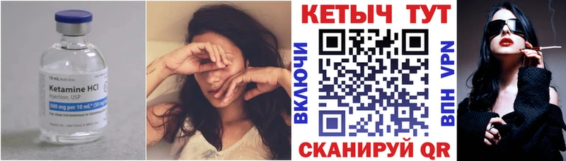 наркотики  дарк нет телеграм  OMG рабочий сайт  КЕТАМИН VHQ  Рузаевка 
