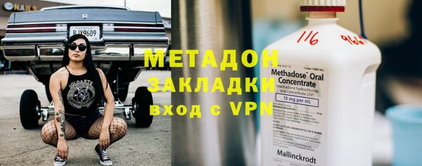 мефедрон Саяногорск