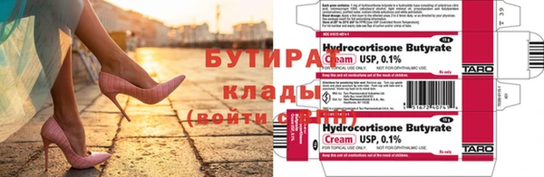 метадон Кедровый
