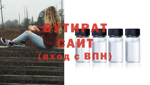 молекула духа Кемь