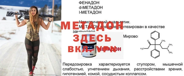 метадон Кедровый