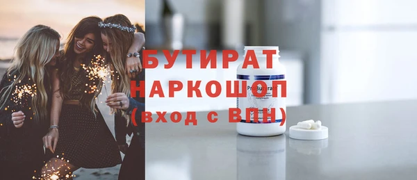 хмурый Протвино