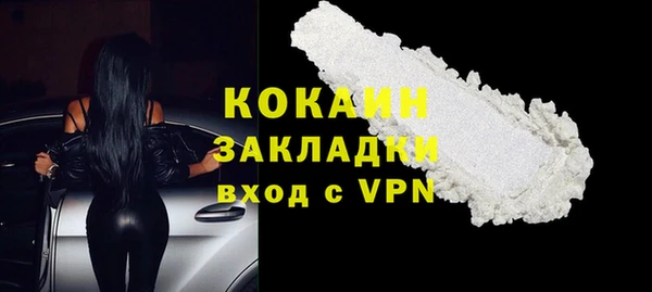 мет Сатка