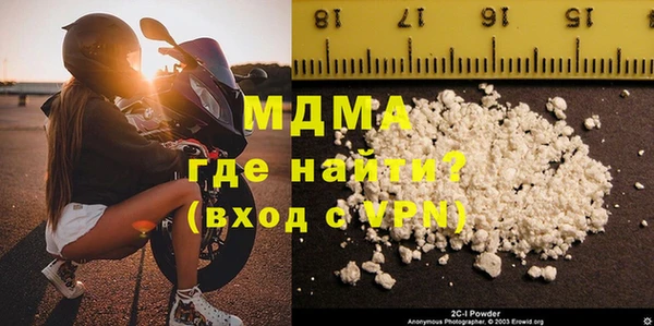 хмурый Протвино