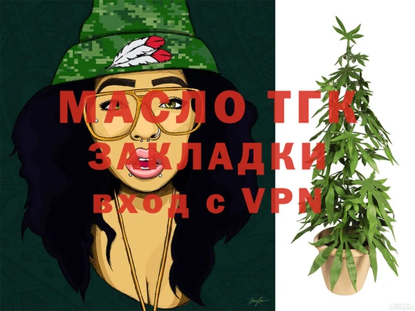 хмурый Протвино