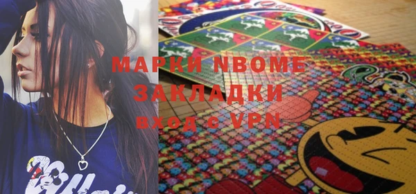 метамфетамин Кизел