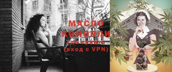 марки lsd Сафоново