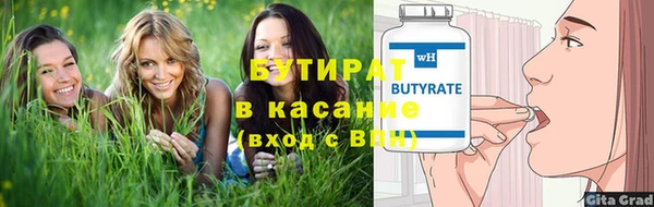 дживик Пролетарск