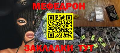 ПСИЛОЦИБИНОВЫЕ ГРИБЫ Партизанск