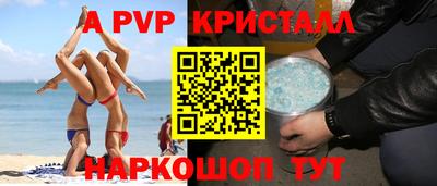 PSILOCYBIN Пенза