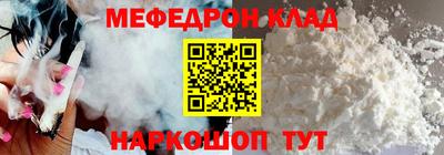 мефедрон VHQ Первоуральск