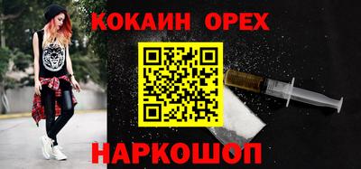 скорость mdpv Пугачёв