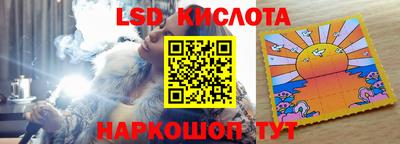 ПСИЛОЦИБИНОВЫЕ ГРИБЫ Партизанск
