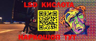 ПСИЛОЦИБИНОВЫЕ ГРИБЫ Партизанск