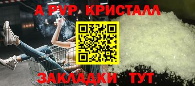 PSILOCYBIN Пенза
