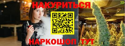 PSILOCYBIN Пенза