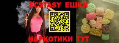 ПСИЛОЦИБИНОВЫЕ ГРИБЫ Партизанск