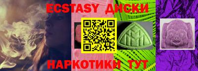ПСИЛОЦИБИНОВЫЕ ГРИБЫ Партизанск