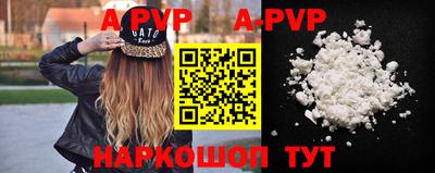 ПСИЛОЦИБИНОВЫЕ ГРИБЫ Партизанск