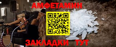 скорость mdpv Пугачёв