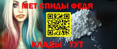 мефедрон VHQ Первоуральск