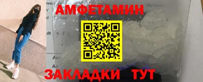 ПСИЛОЦИБИНОВЫЕ ГРИБЫ Партизанск