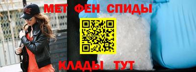 скорость mdpv Пугачёв