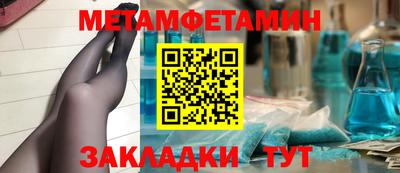 мефедрон VHQ Первоуральск