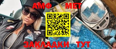 мефедрон VHQ Первоуральск