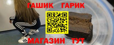 дистиллят марихуана Пыть-Ях