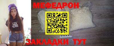 скорость mdpv Пугачёв