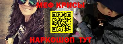 мефедрон VHQ Первоуральск