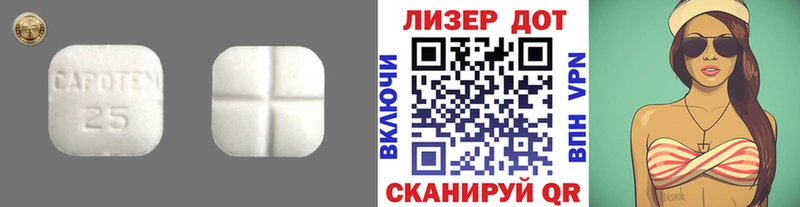 Лсд 25 экстази кислота  Рузаевка 