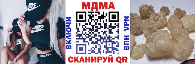 MDMA молли  Рузаевка 