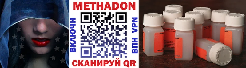 Метадон мёд  маркетплейс как зайти  Рузаевка 