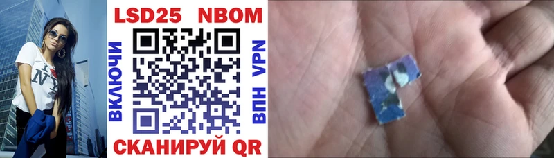 где можно купить наркотик  Рузаевка  Марки NBOMe 1500мкг 