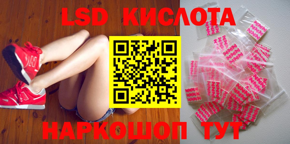Марки 25I-NBOMe 1,5мг  Вход с VPN  Марки 25I-NBOMe 1,5мг  Рузаевка 