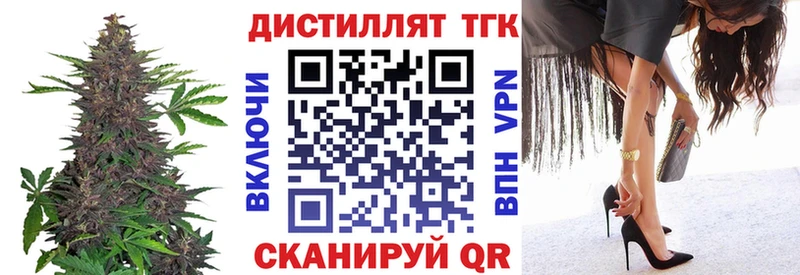 ТГК вейп  цена наркотик  Рузаевка 