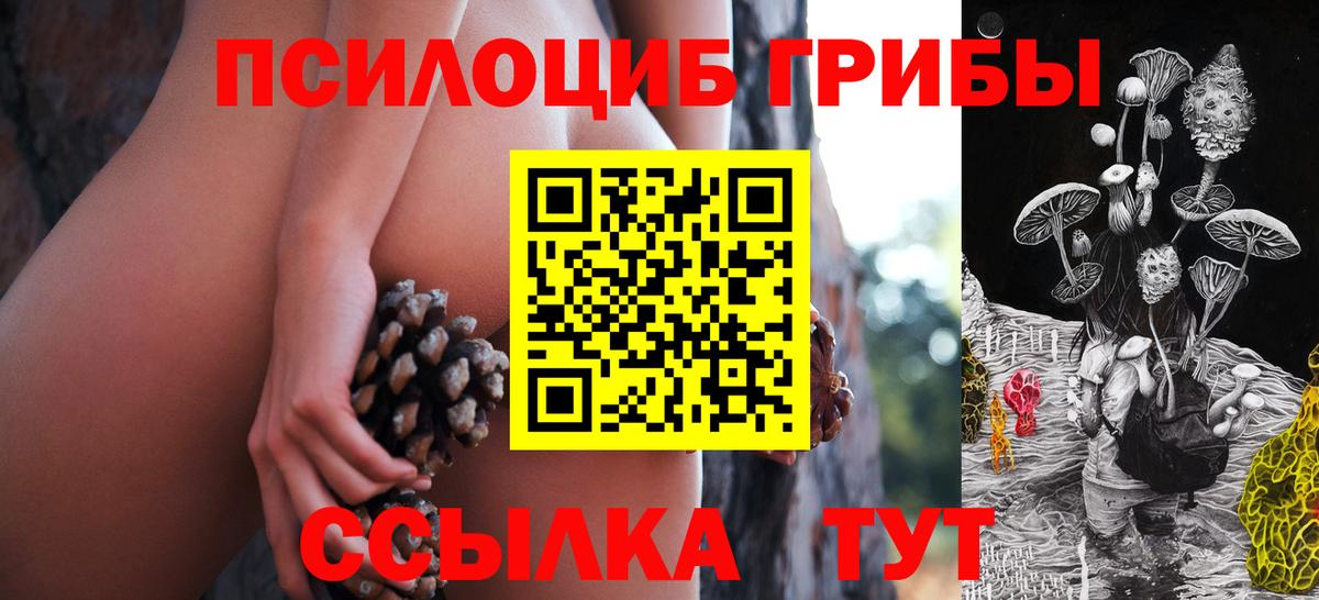 COCAIN  Меф  ГАШИШ  Вход с VPN  Рузаевка  Меф кристаллы  Конопля  Магазин наркотиков 